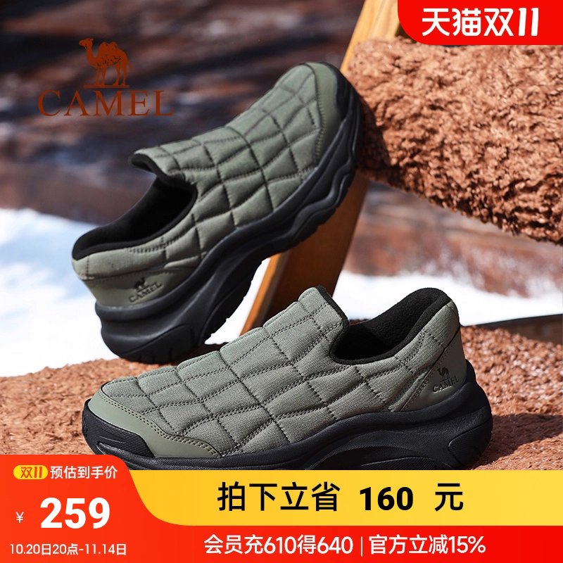 骆驼男鞋2025冬季新款加绒防寒保暖低帮一脚蹬防滑休闲雪地棉鞋