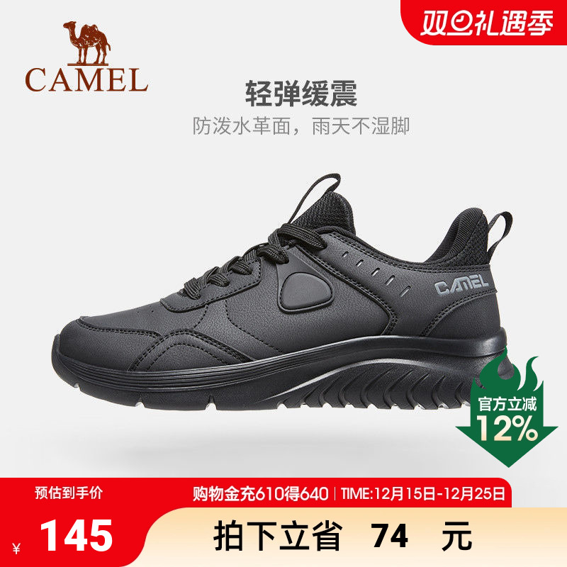 骆驼户外鞋男士新款黑色休闲旅游跑步鞋减震皮面防水运动鞋