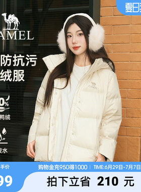 骆驼女装三防羽绒服2025冬季新款杏色户外保暖面包服轻薄短款外套