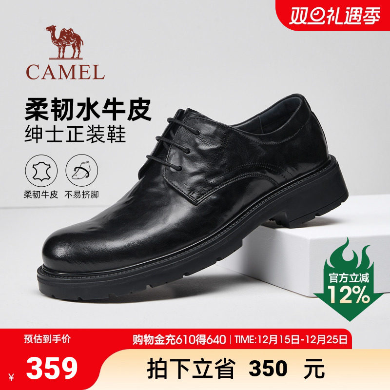 骆驼男鞋2025秋季新款真皮经典复古舒适增高结婚男士正装商务皮鞋