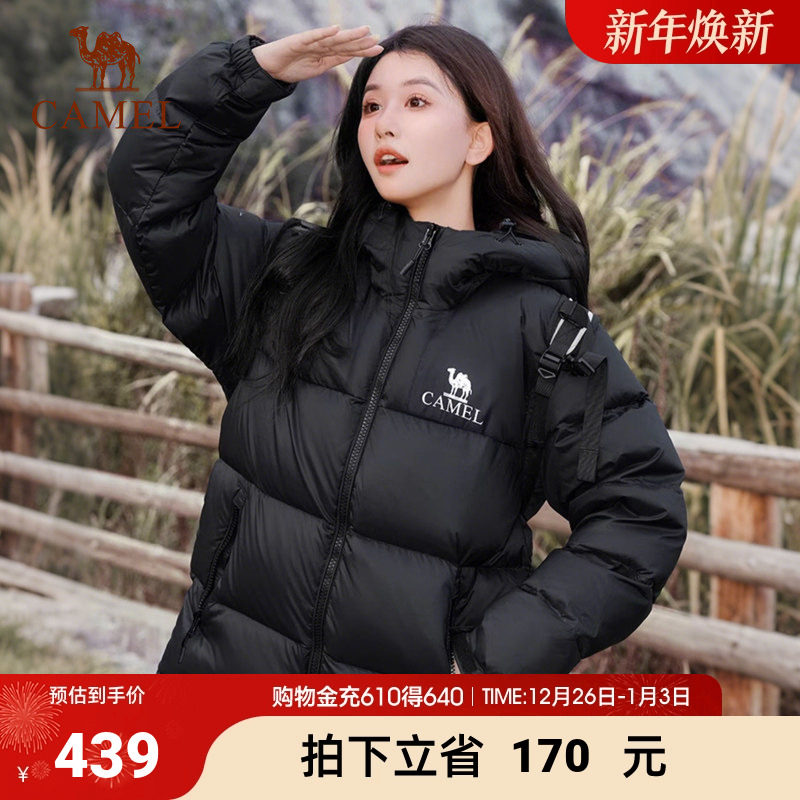 【骆驼小太阳】短款羽绒服女装冬季情侣加厚连帽羽绒外套面包服女