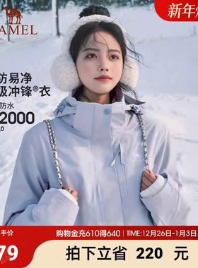 骆驼3514冲锋衣女三合一黑色外套男户外防暴雨防风防水旅游登山服