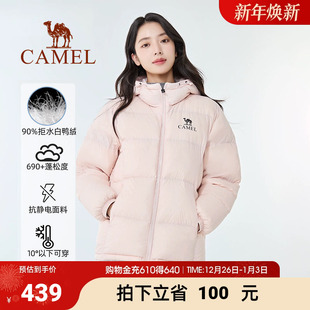 【黑钻pro拒水绒|银离子升温】骆驼户外羽绒服防风保暖情侣面包服