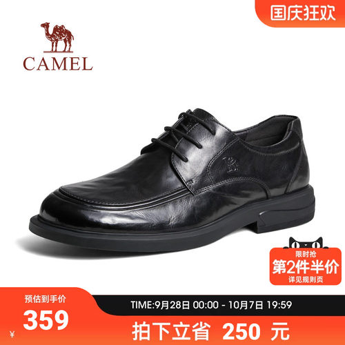 舒适宽楦商务正装男士