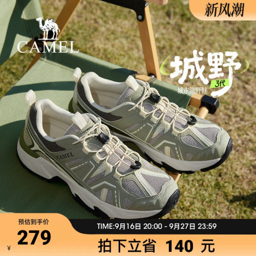 城市山系户外徒步休闲鞋