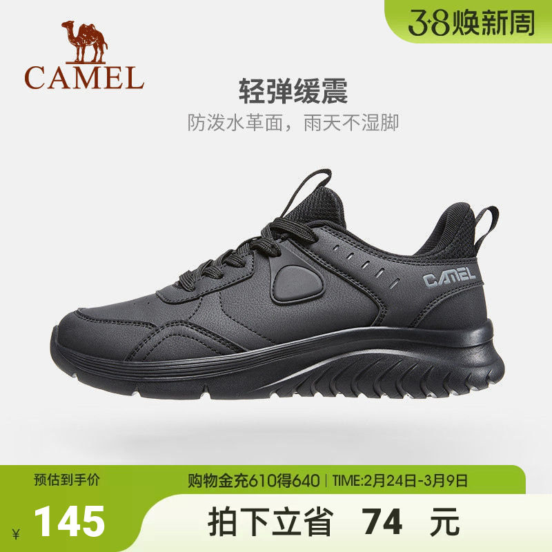 骆驼户外鞋男士新款黑色休闲旅游跑步鞋减震皮面防水运动鞋