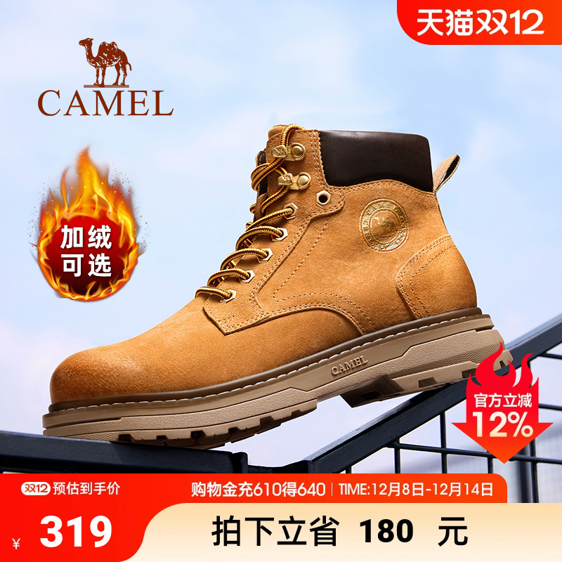 【骆驼金甲】男鞋2025秋季新款大黄靴防泼水增高户外高帮工装靴男