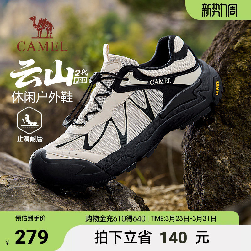 骆驼男鞋2026新款春季防滑户外登山情侣徒步鞋舒适网面爬山鞋