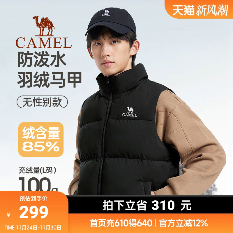骆驼男装羽绒服马甲男冬季2025新款立领防泼水内搭保暖背心外套男