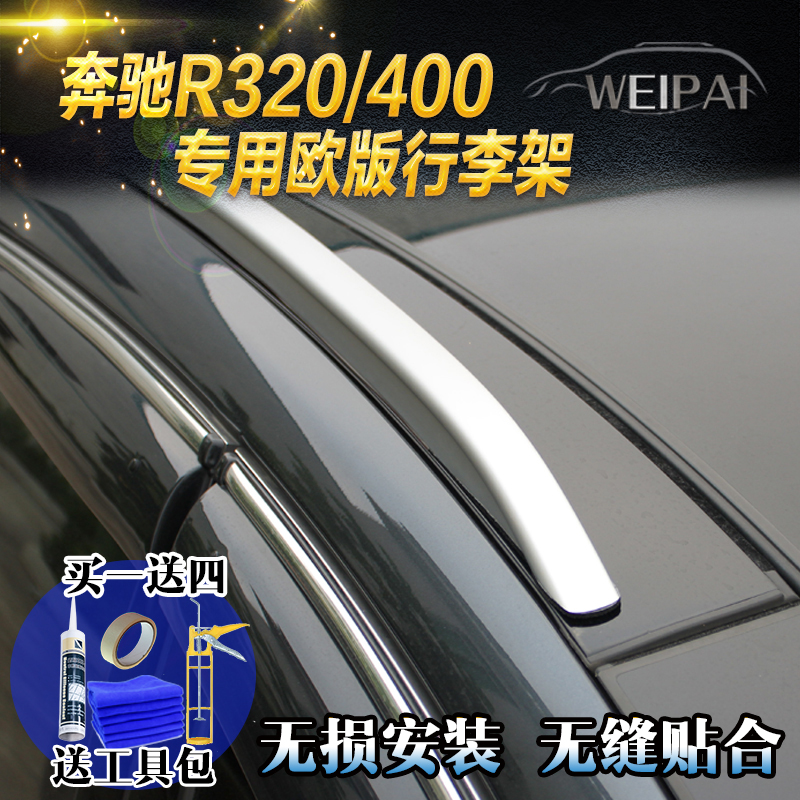 ±¼³ÛB200A¼¶ÐÐÀî¼Ü±¼³ÛR320R400ÐÐÀî¼Ü±¼³Û³µÔسµ¶¥¼ÜÂÃÐмܸÄ×°