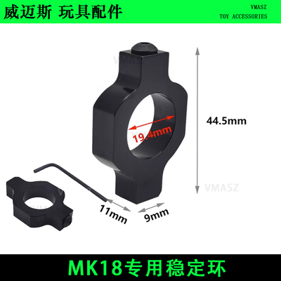 金属护木越狱护木金属配件