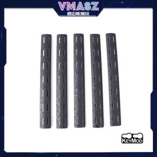 威迈斯 BCM尼龙护木片M-LOK防滑片阻手器Keymod 护木导轨玩具配件