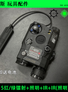 威迈斯 PEQ15战术海外版peq-15镭射指示器红绿激光照明IR激光镭射