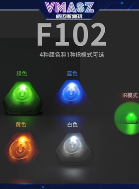 EARMOR求生标记LED灯F102防水抗震战术用频闪/常亮魔术贴头盔灯