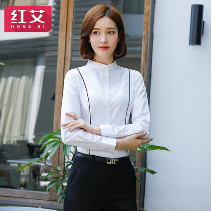 2017秋装新款白色小立领衬衫女长袖韩范修身职业正装衬衣工作制服