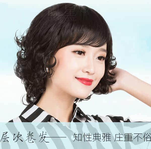 Perruque ALMAY cheveux courts - Ref 2609580 Image 3