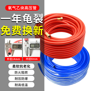 氧气管乙炔管焊割工业用高压氧气乙炔耐磨防爆抗冻铜接头软管