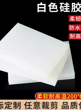 减震耐高温隔音缓冲防震加厚高弹