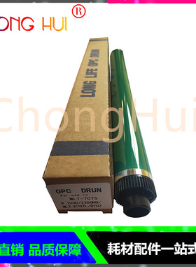 崇辉适用三星K2200 K2200ND MLT-R707 CF257A 57A感光鼓芯 M436DN