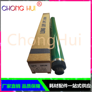 K2200ND 57A感光鼓芯 MLT CF257A M436DN R707 崇辉适用三星K2200