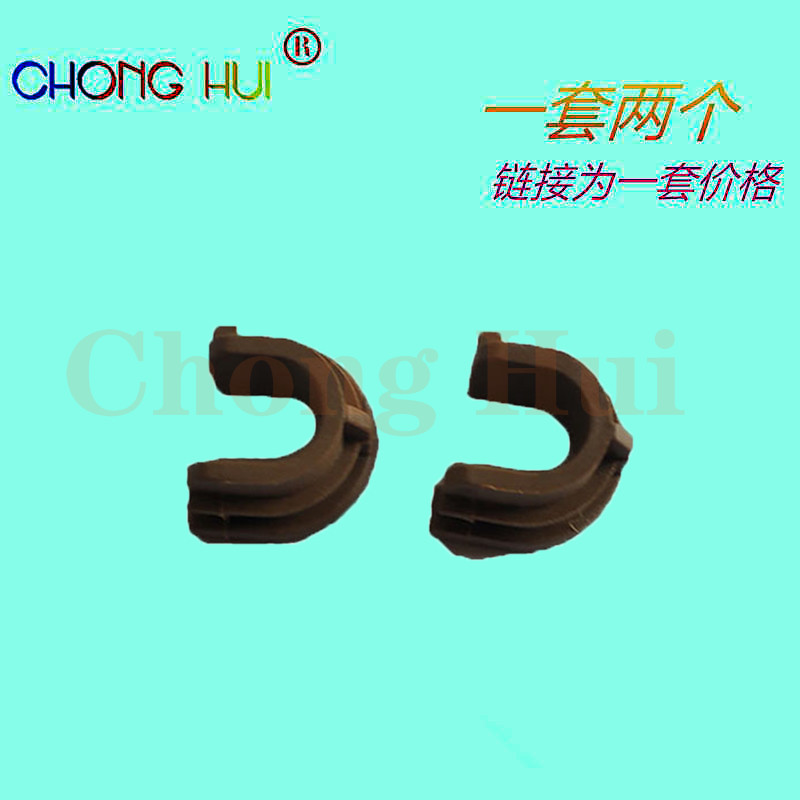 崇辉 HP1007适用HP1010 1020 1015 1012 1005 1008 1006下辊轴套