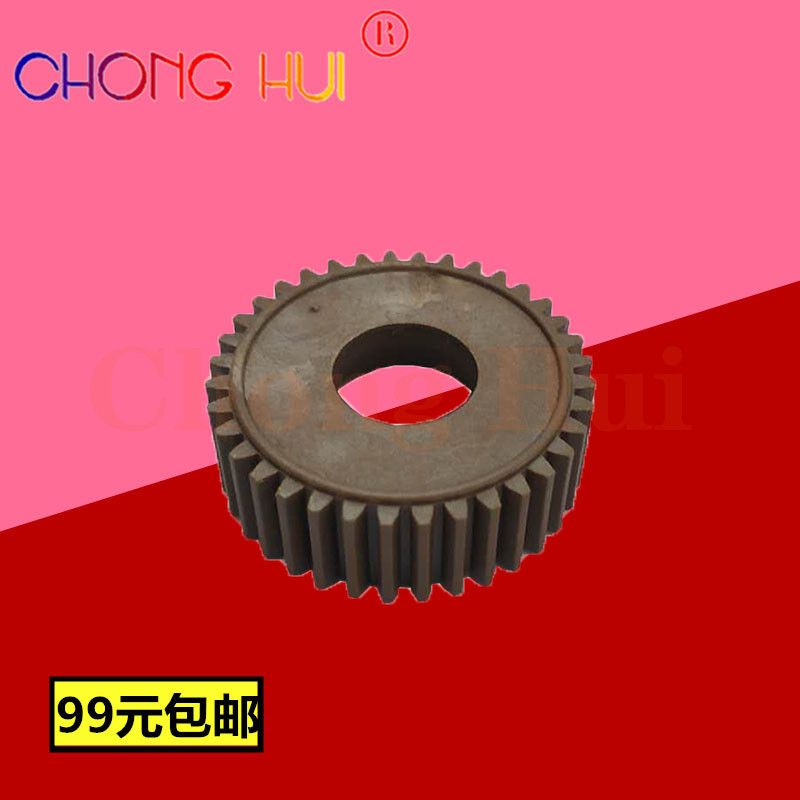 崇辉京瓷2035定影齿适用京瓷P2135 p2535 m2030 2530定影上辊齿轮