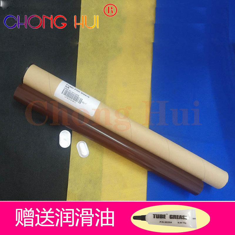 崇辉6550定影膜 适用于 施乐DCC5065 7550 7500 DC242 原厂定影膜