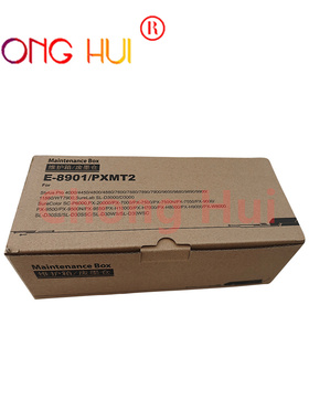 适用 爱普生C8901维护箱 Stylus Pro 4000 4400 4450 4800 4880