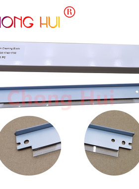 适用佳能IR 1730 1740 1750 ADV 400 500复印机 鼓清洁刮板 刮刀