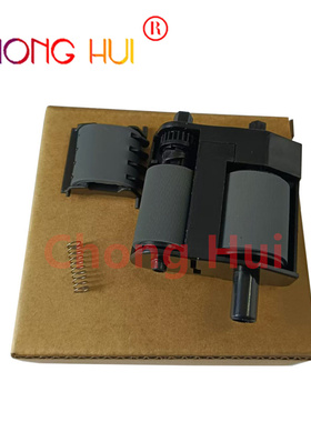 适用惠普HP 772 774 777 780 77750 77760 77940 75050输稿器搓纸