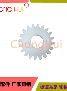 崇辉适用爱普生L1455 7610/7621/7511/WF7710/7720输稿器纸盒齿轮