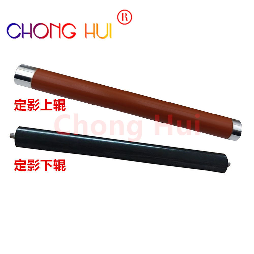 适用奔图M6700D定影下辊 M6700DW加热辊M7100DN/DW M7102定影下辊