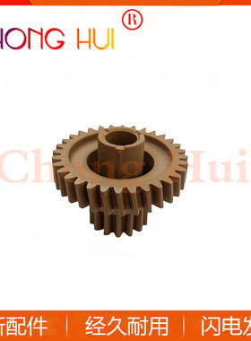 崇辉适用夏普MX-C2621R C2622R C3121 C3081 C3581 C4081下辊齿轮