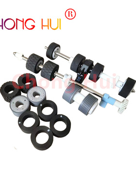 适用影源M1260 M1580 Q7100 Q7250 X3120+高速扫描仪搓纸轮分页轮