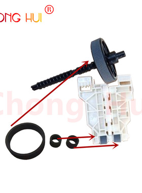 适用爱普生WF2650 2750 3620DWF 3640 3200 4720双面器搓纸轮搓皮