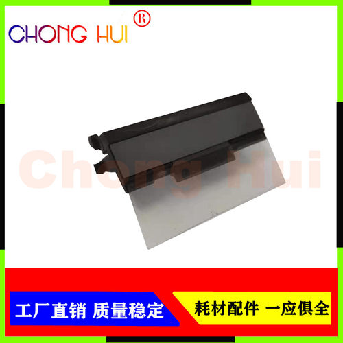 适用三星ML2850 2851 SCX4828 4824 4623 施乐3119 纸盒分页器