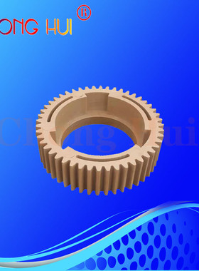 适用柯尼卡美能达 BH920 950 1050  7085 7075  750 850上辊齿轮