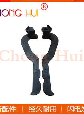 崇辉适用惠普 HP1022定影挂0钩 hp122定影组件扳手 hp1022n卡扣