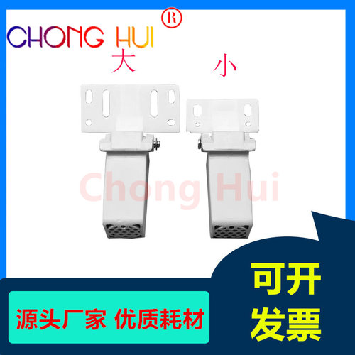 适用佳能iR1430 1435 1133 C350 C351 C1225C1325合页ADF盖板支架