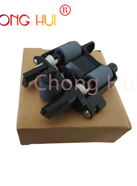 适用惠普HP Scanjet Pro2500 f1 HP2500扫描仪 搓纸轮 进纸轮皮套