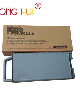 适用爱普生 T5780D T7680D T7780D P6580 P8580 P11080D维护箱