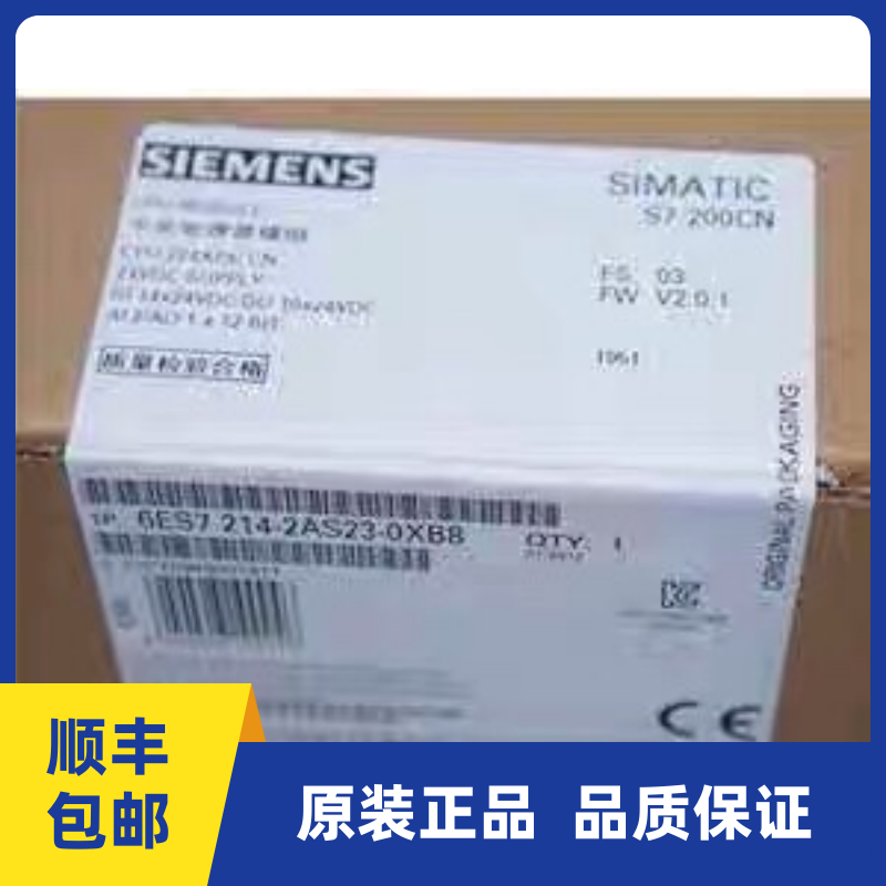 非实价议价议价S7-200CN CPU224原装CN 6ES7 214-2AS23-0XB8议价