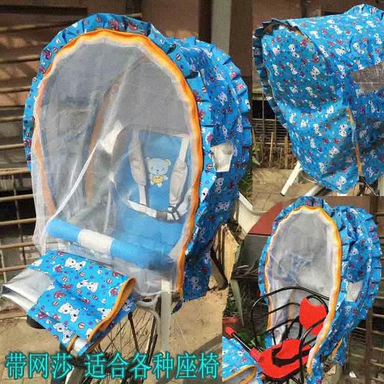 bicycle rear seat rear seat electric car increase children's在类目 电动车/配件/交通工具, 电动车装备区, 儿童座椅棚中 - 来自Buy2taobao.com提供专业的淘宝代购服务