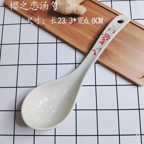 厨房家用饭勺不粘盛饭粥勺大汤勺
