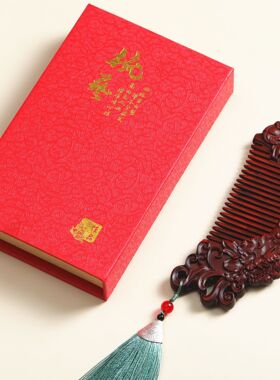 爆款热销紫檀按摩梳子防静电兔子古风母亲妇女节女友情人节日礼品