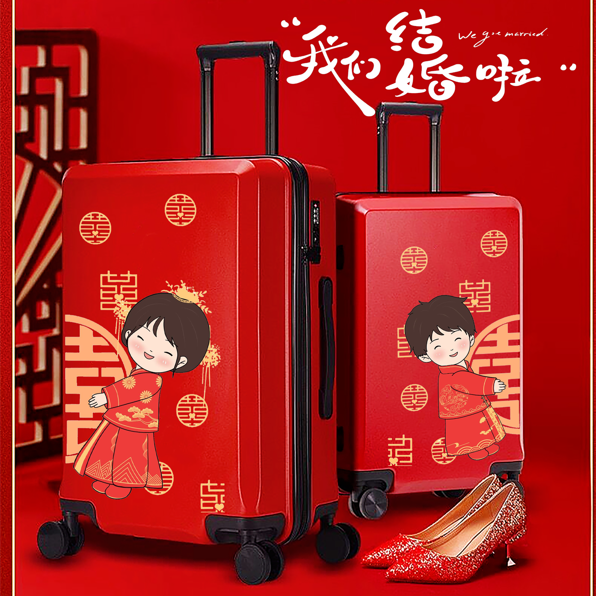 结婚行李箱女红色新娘陪嫁箱24旅行箱