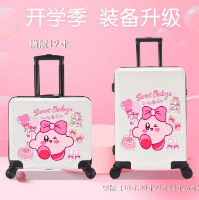罗啦麦吉儿童行李箱女孩登机箱14寸韩日拉杆箱16寸万向轮18寸潮男
