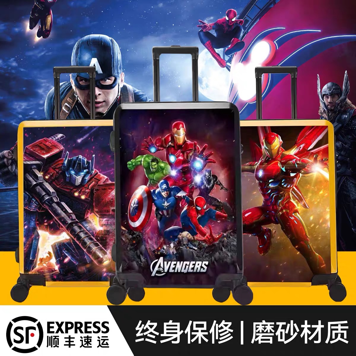 变形金刚儿童行李箱男童