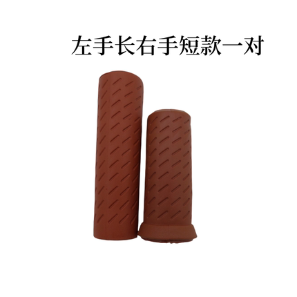 左长右短把套】变速自行车后变速橡胶环保把套长短款一体把手套
