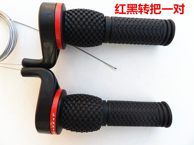 山地车调速转把 变速器 自行车配件 折叠车变速车赛车转把 调速器